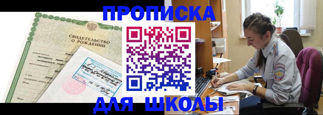 прописка для кредита в Рязанской области